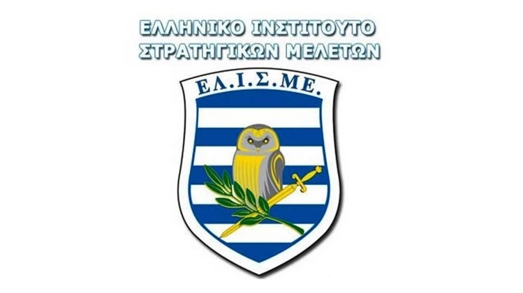 ΕΛ.Ι.Σ.ΜΕ: Συνέδριο Υψηλής Τεχνολογίας αναφορικά με τα οπλικά συστήματα